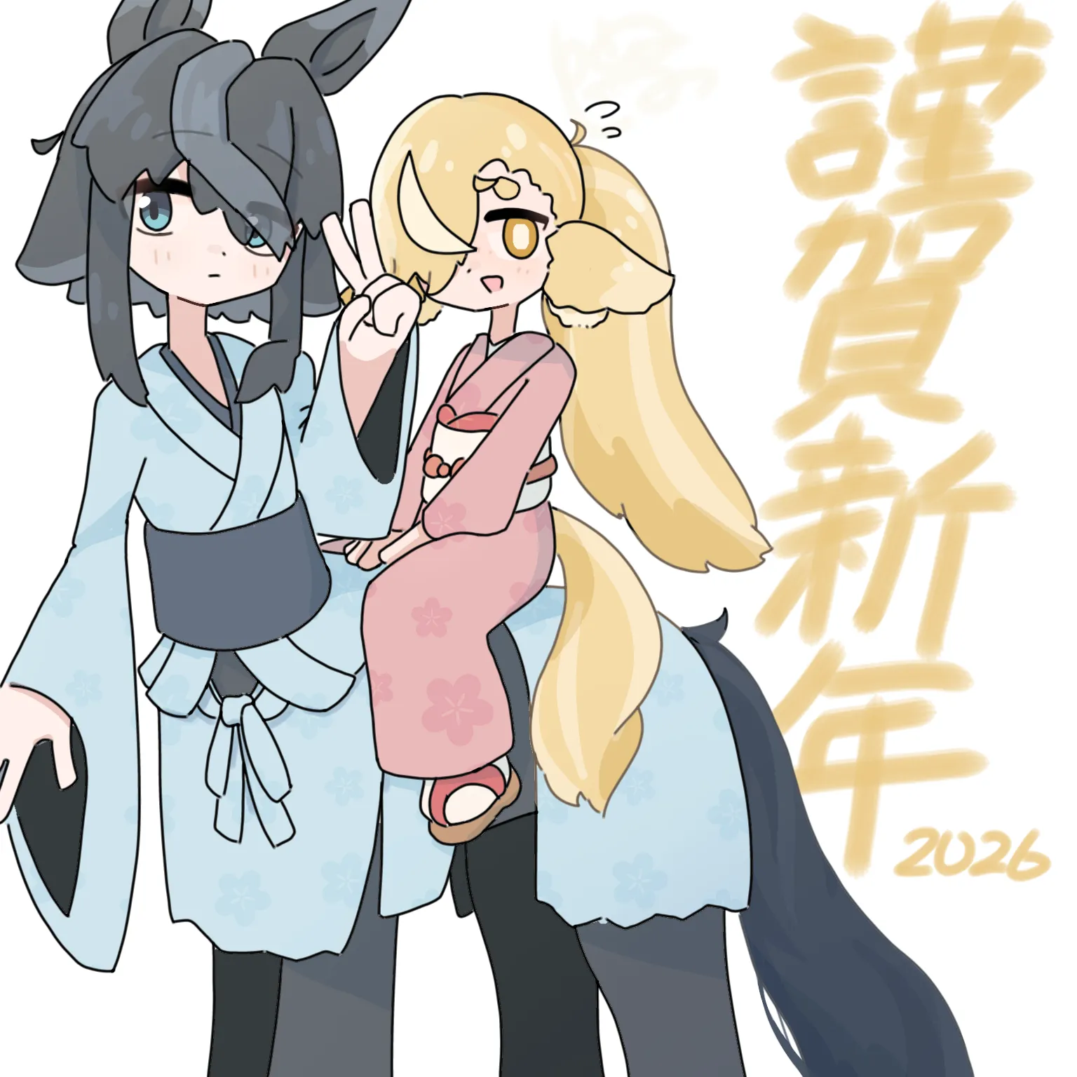 着物姿の2人を描いた年賀イラスト
