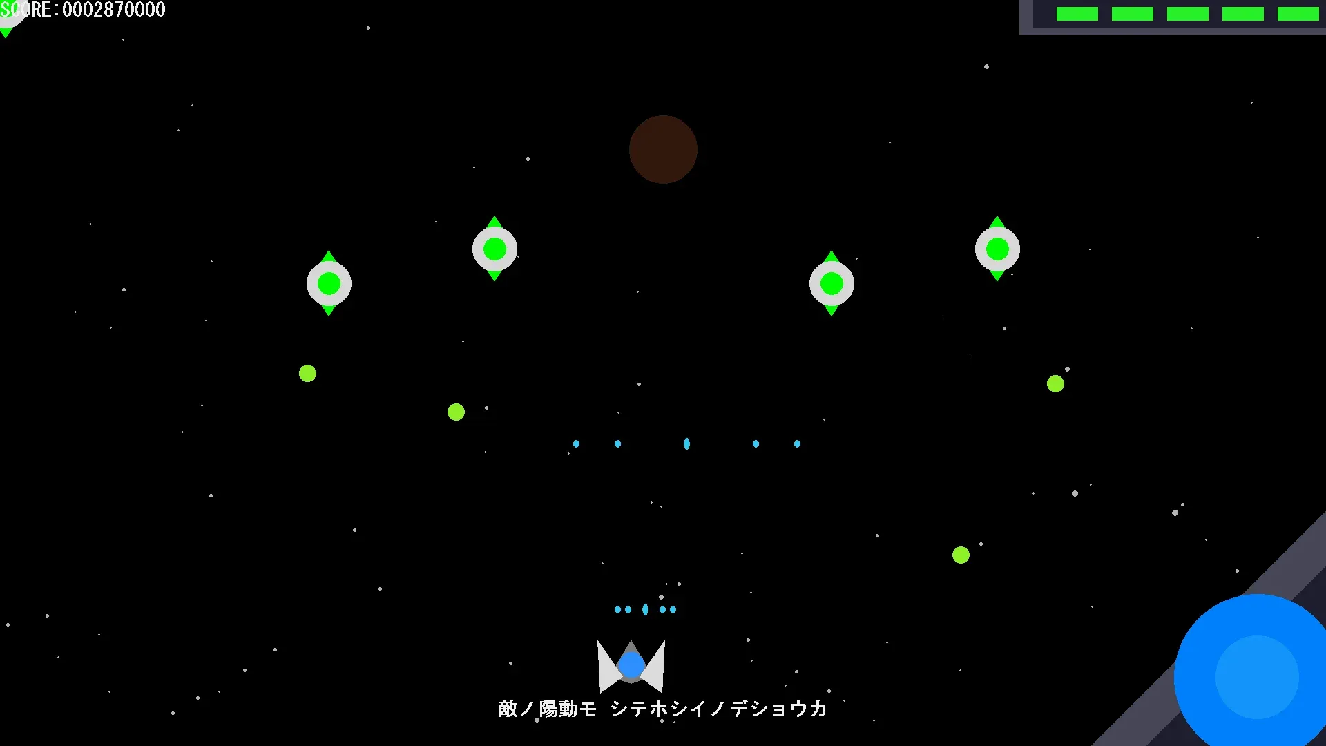 DoubleBarrelGのゲーム画面