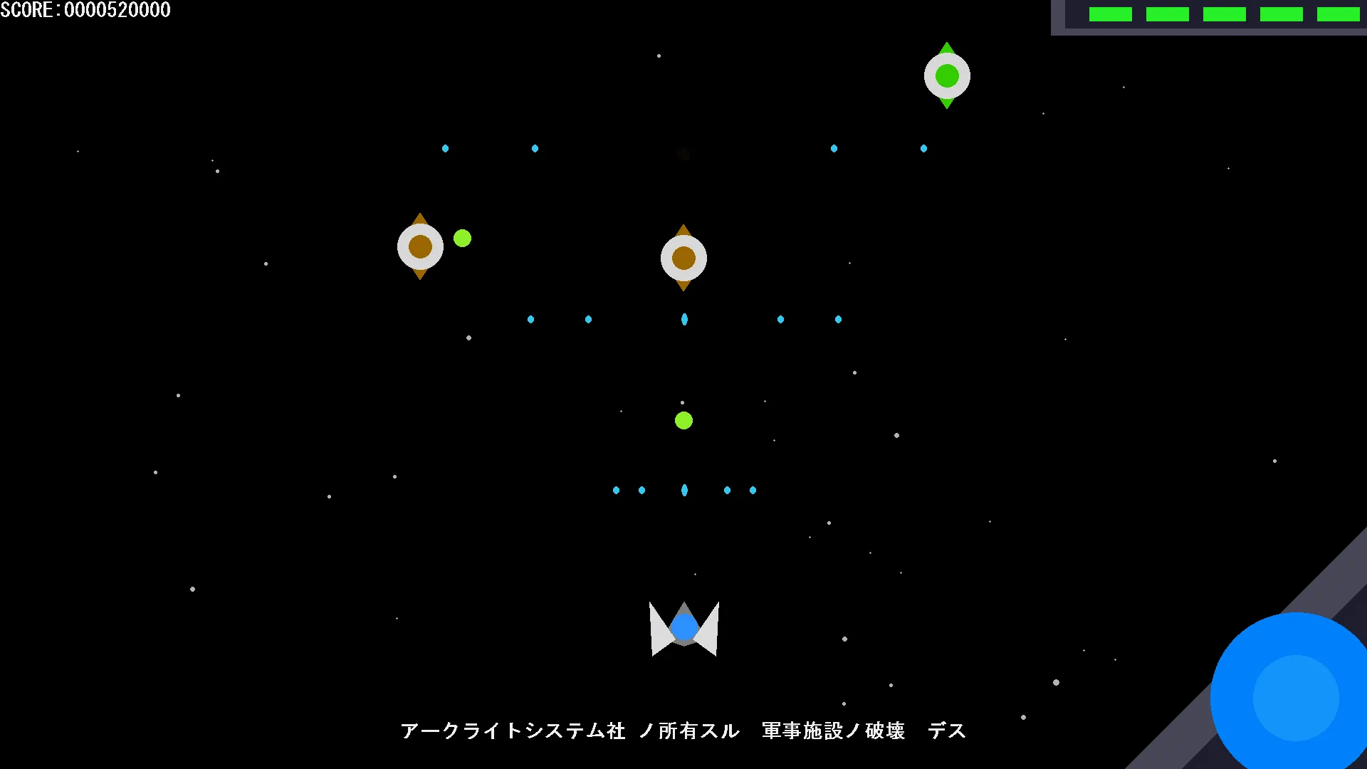 ワイドショット